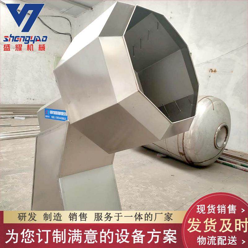 果蔬脆片搅拌拌料机油炸蚕豆八角滚筒拌料机豆干锅巴调味拌料机,清洗/食品/商业设备,食品搅拌机,淘宝优惠券,粉丝福利购,淘宝优惠卷