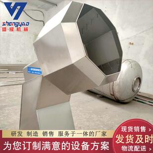 果蔬脆片搅拌拌料机油炸蚕豆八角滚筒拌料机豆干锅巴调味拌料机