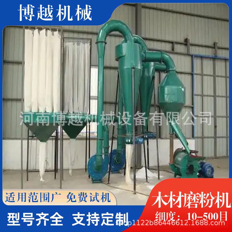 木材打粉机 木糠锯末木粉机 建筑模板磨粉机 杂木制香木粉研磨机