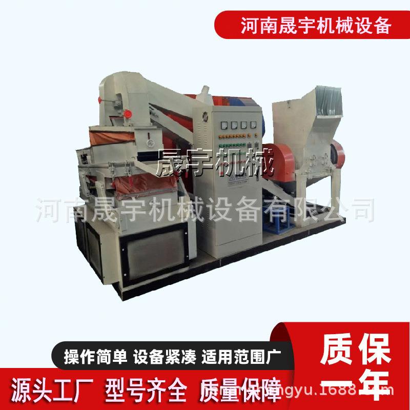 多功能杂线电线网线干式铜米机 插板线平方线粉碎分选机 分选率高