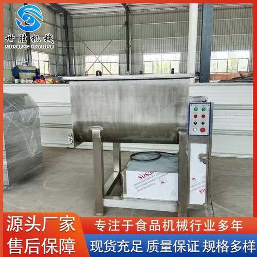 供应肉馅真空拌馅机 全自动双绞笼拌馅机设备 馅饼制作拌馅机