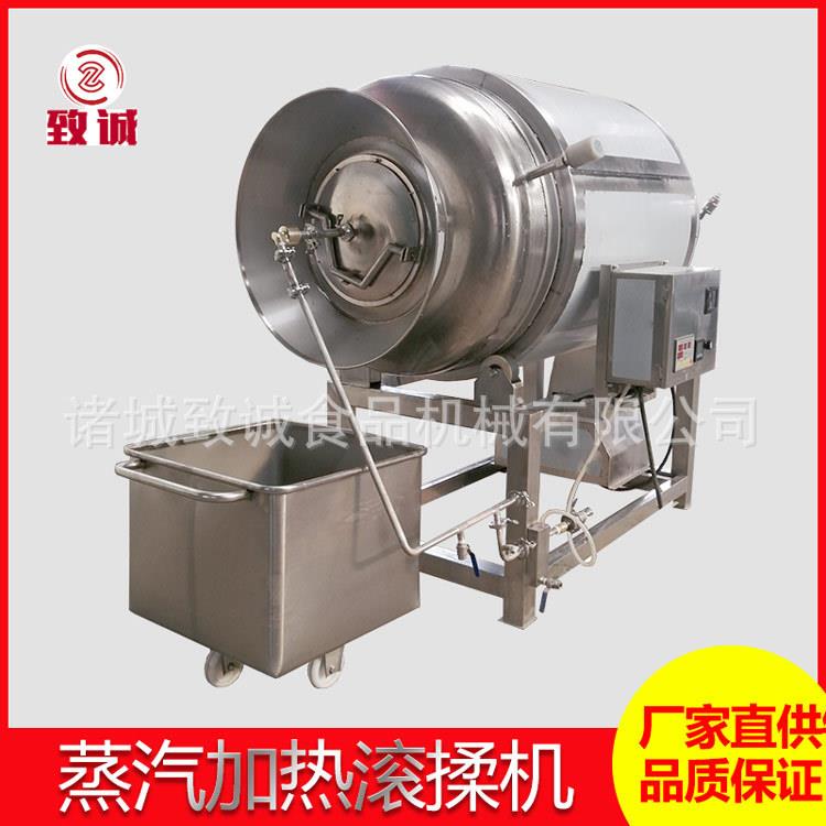 宠物营养液加热锅 肉制品蒸煮入味设备 整齐滚揉机带料车