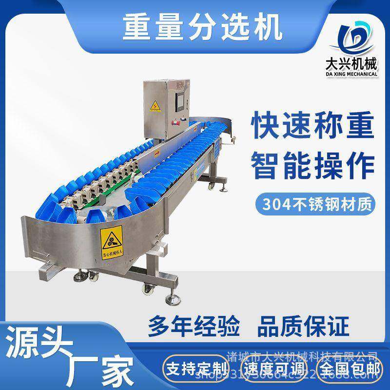 玉米圣女果果蔬分级机土豆核桃分拣机商用鱼类大虾分级机,清洗/食品/商业设备,肉制品加工设备,淘宝优惠券,粉丝福利购,淘宝优惠卷