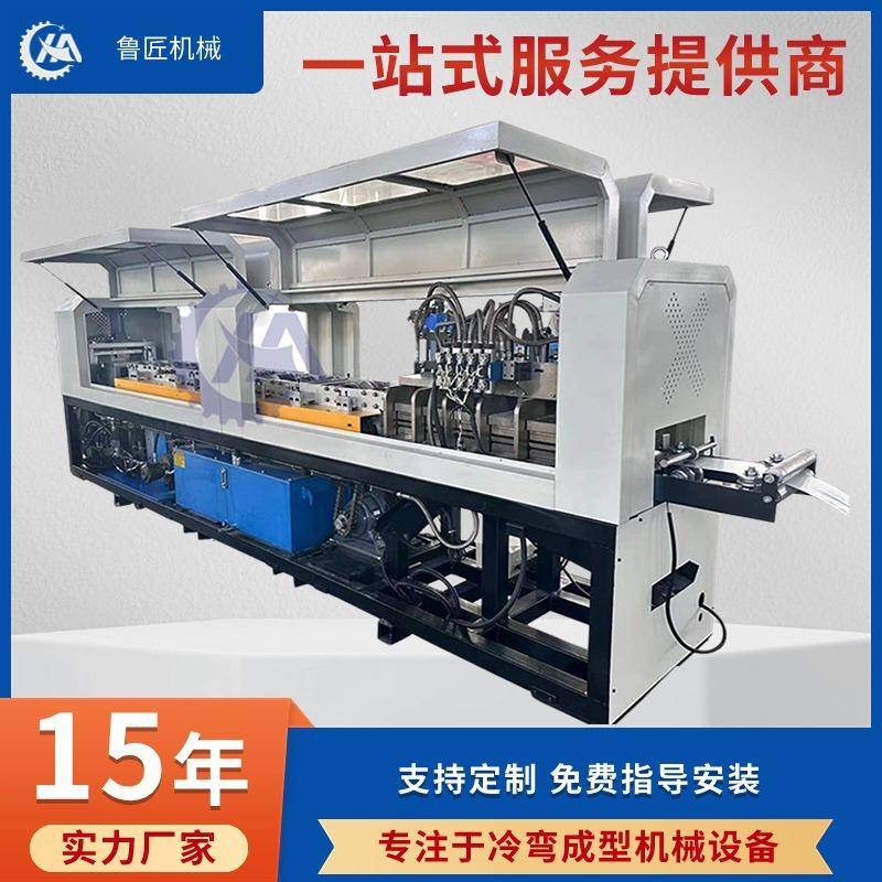 轻钢别墅龙骨机 龙骨机厂家镀锌吊顶龙骨设备龙骨成型机械