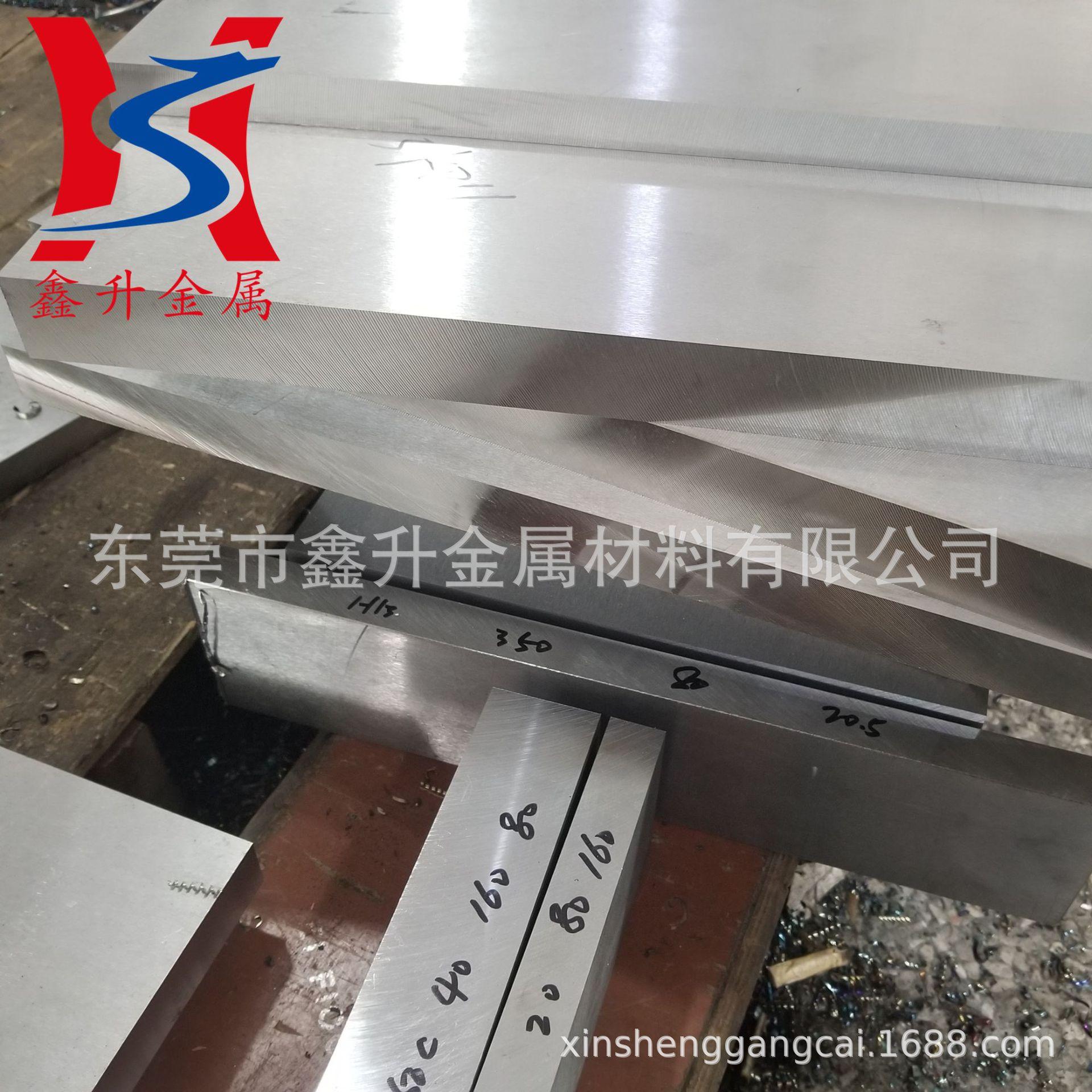 日本进口SKD8冷作模具钢板 SKD8冷冲压工具钢板 提供铣磨 热处理