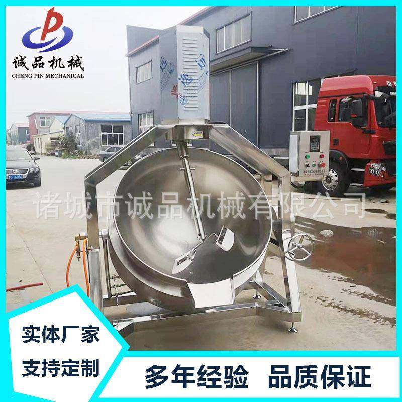 大型预制菜加工炒锅半自动奶豆腐熬制机商用行星搅拌辣椒酱炒锅