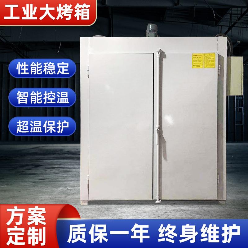生产供应工业大烤箱 高温工业用电烤箱厂家恒温干燥烘箱