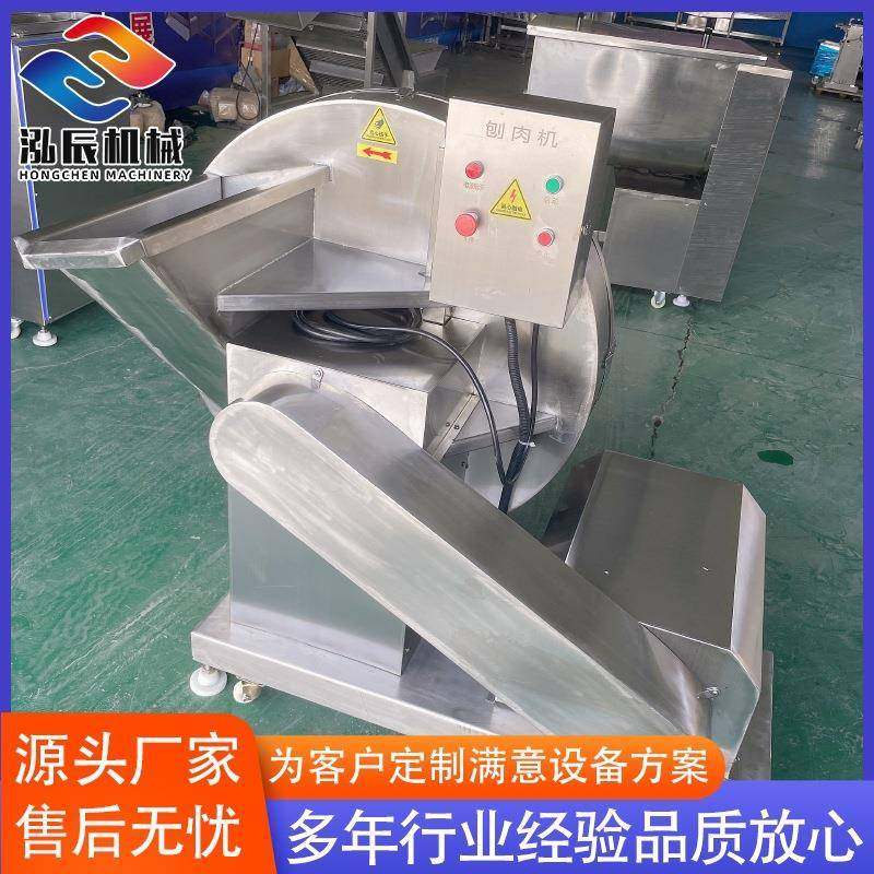 全自动商用冻肉刨肉机冻肉冻盘刨肉机肉类切卷机厂家供应,清洗/食品/商业设备,肉制品加工设备,淘宝优惠券,粉丝福利购,淘宝优惠卷