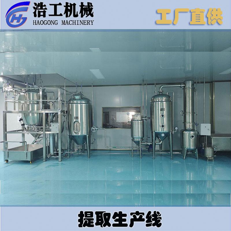 酒制蜂胶提取设备 蜂胶提纯机 提取浓缩生产线