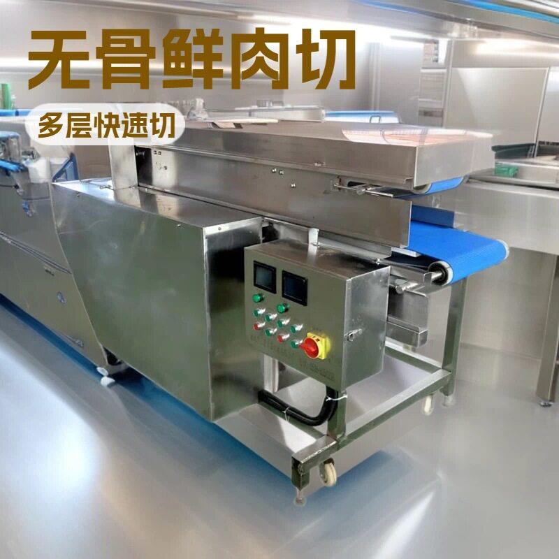 汇康研发无骨大块鲜牛肉分片机 五花猪肉多层切片机 鸡鸭筋开口机