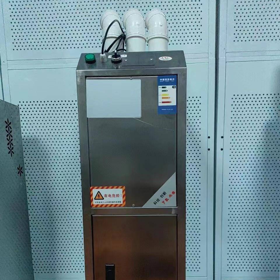 养殖场智能人员通道消毒机 猪场养鸡场超声波消毒机 壁挂式消毒机