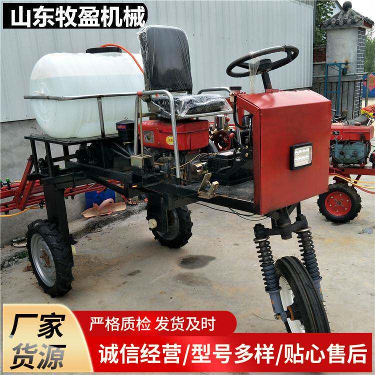 柴油自走式四轮打机液压折叠杆菜园喷机乘坐式玉米架打车