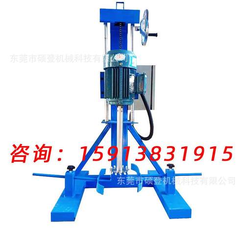小型220V油漆油墨调色搅拌机分散机 胶水高速分散机