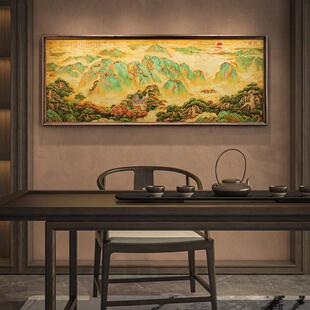 五岳独尊新中式客厅装饰铜画雄伟山岳挂画办公室寓意背景墙装饰画