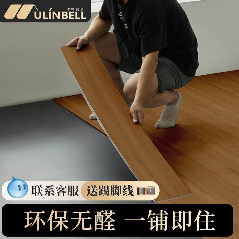 spc石塑地板家用卡扣式地板室内翻新改造木地板自己铺