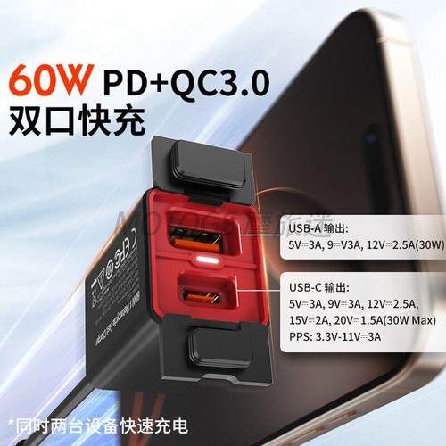 摩托车车载改装加装USB+PD双口快充踏板车手机充电器骑行装备防水