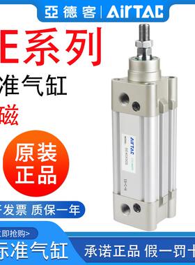亚德客标准气缸SE32/40/50/63/80/100X25X50x75x100x125X150x200S