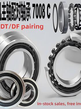Hrb7008C Ac2Rzp4P5陶瓷球双密封Db匹配组合角接触雕刻机主轴轴承