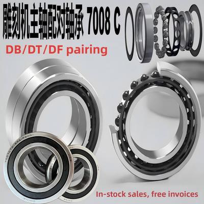 Hrb7008C Ac2Rzp4P5陶瓷球双密封Db匹配组合角接触雕刻机主轴轴承