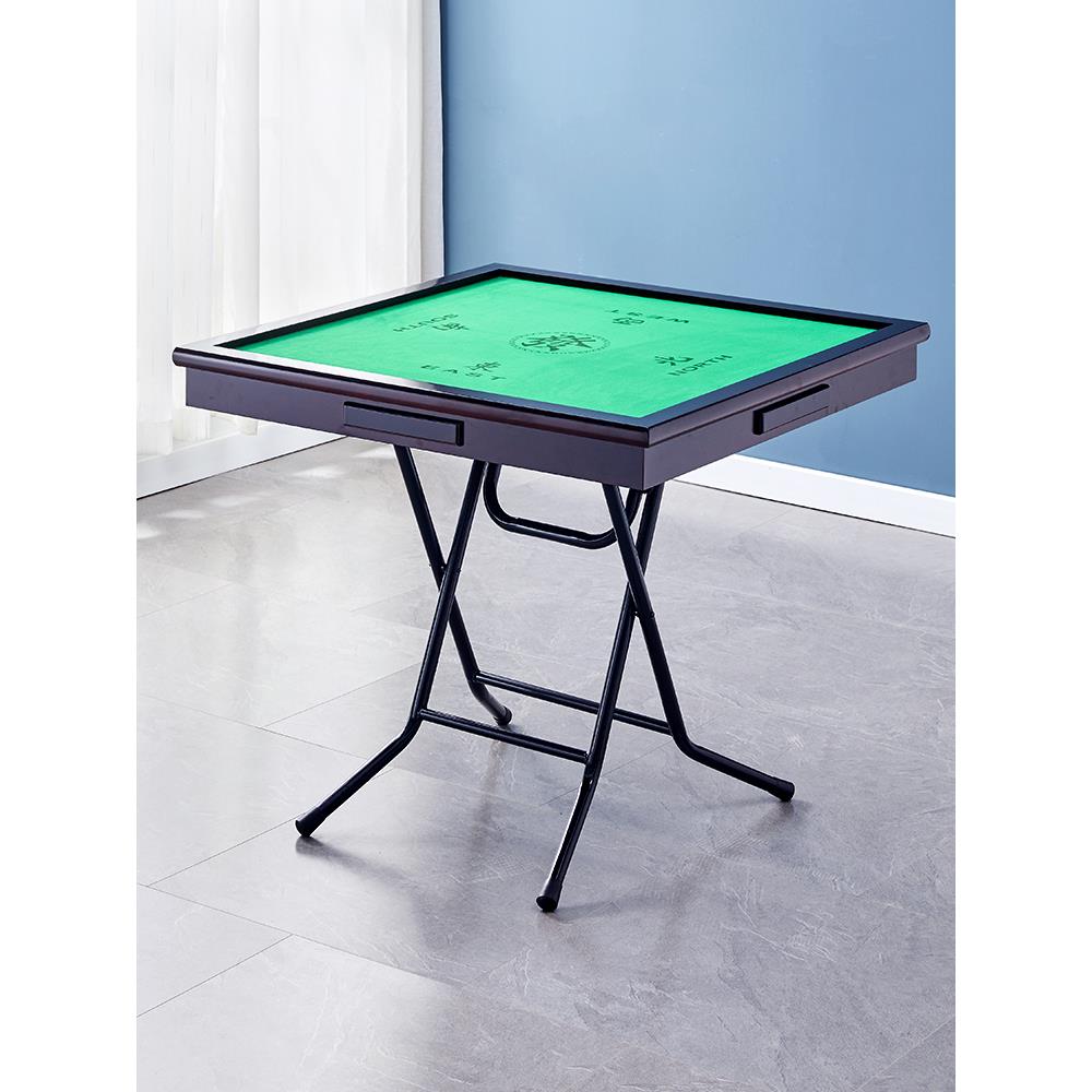 家用折叠式麻将桌多功能简易宿舍桌手提式手搓棋牌桌手工麻将桌