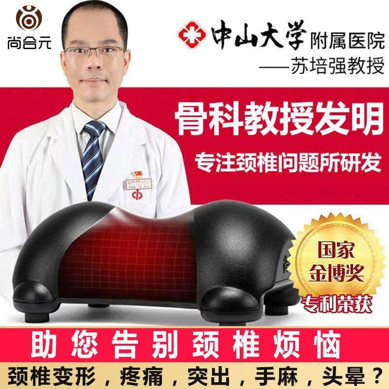 颈椎枕修覆颈椎反弓变直牵引矫正器睡觉椎病人专用护颈按摩富贵包,床上用品,功能枕/保健枕/养生枕,淘宝优惠券,粉丝福利购,淘宝优惠卷