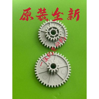 理光4450卸版齿轮DX4443C 4446C 4440 4510 4543 4544 4542 配件