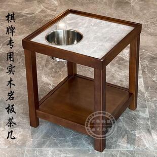 现代简约轻奢棋牌室麻将室麻将桌边茶楼岩板实木麻将机茶几茶水架