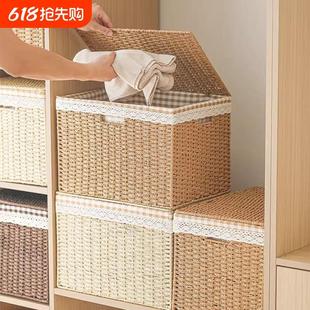 收纳箱仿藤编收纳筐收纳盒家用储物整理衣柜车载客厅卧室厨房宿舍