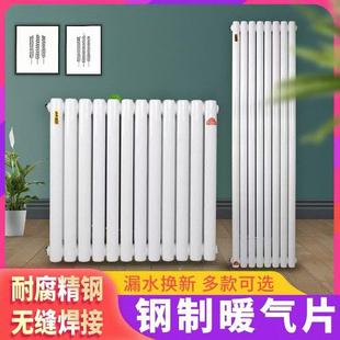厂家直销立式 暖气片家用钢二柱50型60型散热器壁挂式 煤改气水暖片
