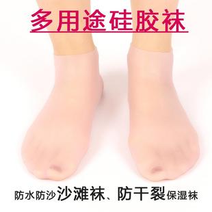 防开裂硅胶袜男女护脚套防足后跟干裂保护套脚膜套沙滩袜 全脚保湿