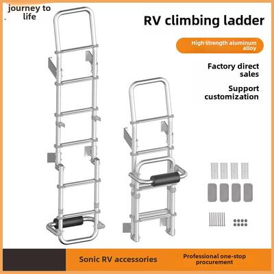 房车后爬梯折叠梯子 RV ladder 铝合金加厚加强尾梯 房车改装配件