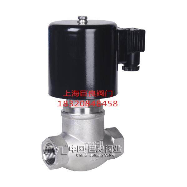 上海巨良ZQDF电磁阀BZQDF-1-2-3-K-Y蒸汽-+0.1MPA/DN25不锈钢原装