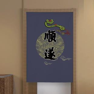 厨房门帘店铺商用饭店包间餐厅后厨隔断帘半帘布帘半截挂帘子定制