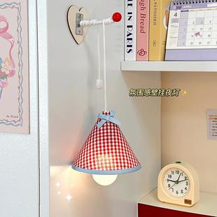 宿舍小夜灯壁挂大学生好物上下铺酷毙灯氛围灯床上台灯睡眠灯挂灯