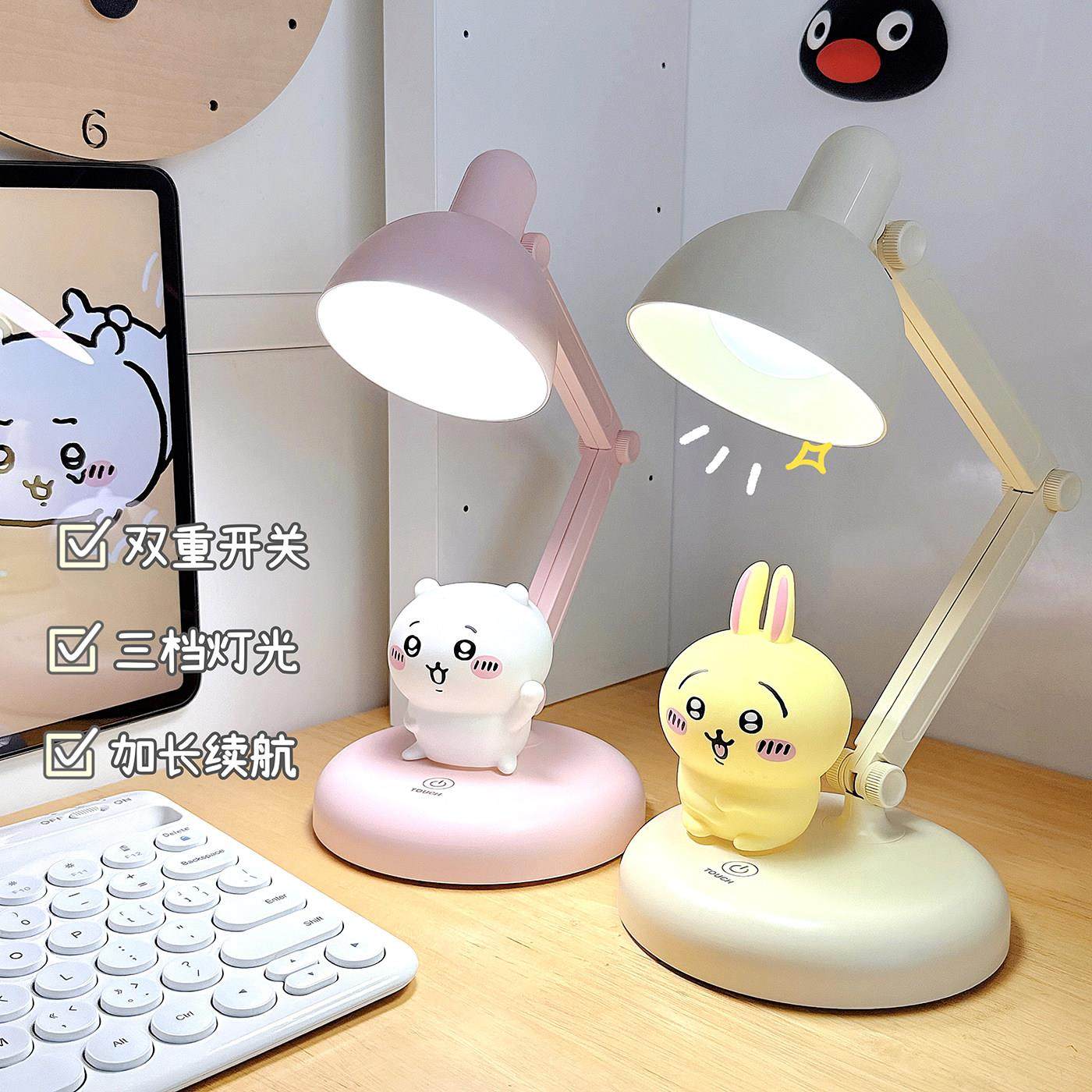 卡通可爱台灯护眼学习专用学生宿舍床头灯儿童阅读灯台灯LED充电,家装灯饰光源,阅读台灯(护眼灯/写字灯),淘宝优惠券,粉丝福利购,淘宝优惠卷