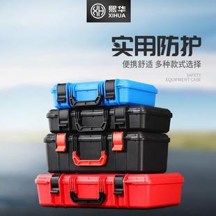 多功能维修工具盒车载收纳盒 五金塑料家用工具箱3527中号手提式