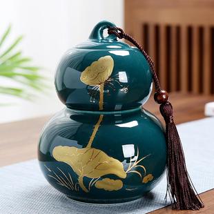 盒子定制 福禄陶瓷葫芦茶叶罐摆件小号家用大密封罐普洱红茶空包装