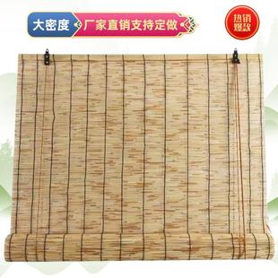饰禅意草席竹窗帘卷帘定做 大密度精编芦苇帘子遮阳茶室墙面天棚装