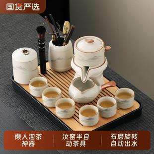 家用办公室高档懒人泡茶壶喝茶杯整套2025年新款 汝窑自动茶具套装