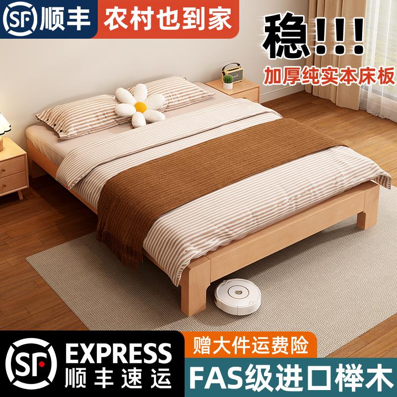 榉木床无床头家用主卧双人床民宿单人排骨架床榻榻米大床全实木床