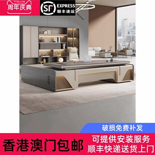 香港包邮轻奢高级感老板桌椅组合简约现代总裁办公室家具总裁桌经