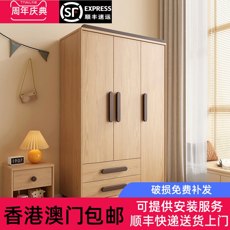 香港包邮叮叮熊 儿童衣柜实木卧室家用现代简约宝宝小户型衣橱双