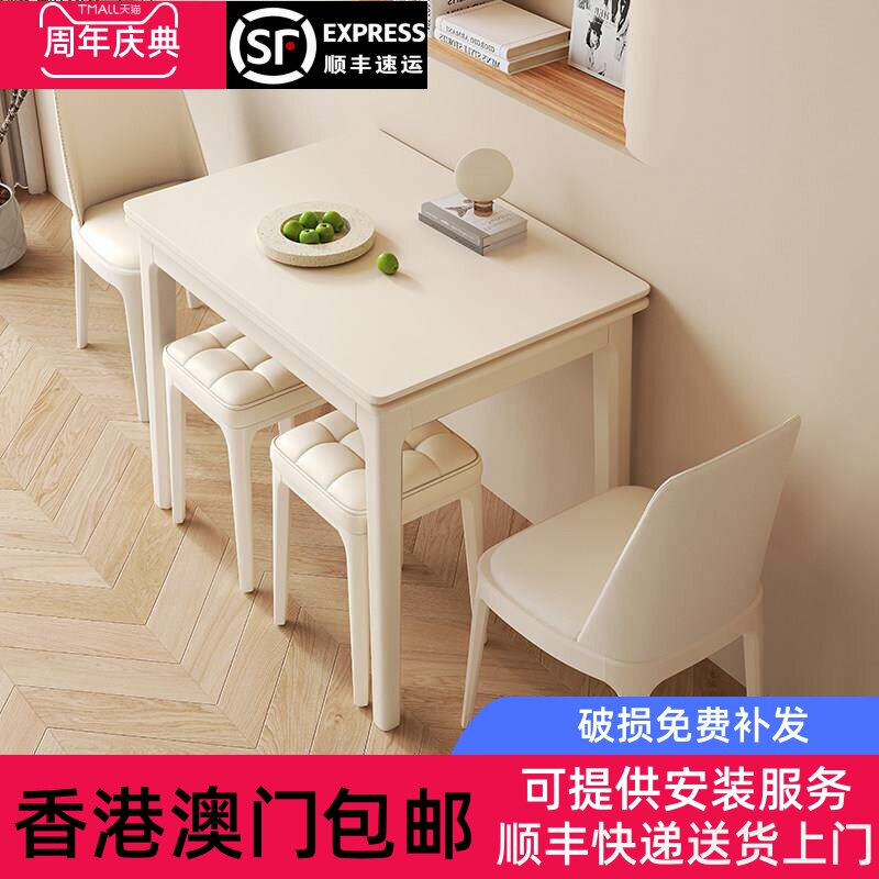 【香港包邮】全实木折叠餐桌奶油风家用小户型长方形白色可伸缩饭