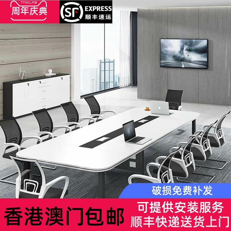香港包邮上海会议桌椅组合简约现代办公桌子培训桌接待洽谈室钢脚