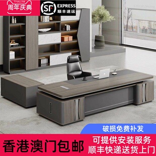 香港包邮时尚轻奢高级感老板桌办公桌高档大班台简约现代董事长办