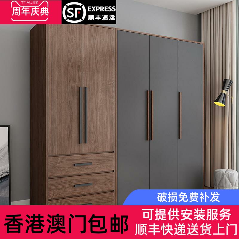 香港包邮北欧衣柜现代简约经济型组装五门实木质板式主卧宅配到府