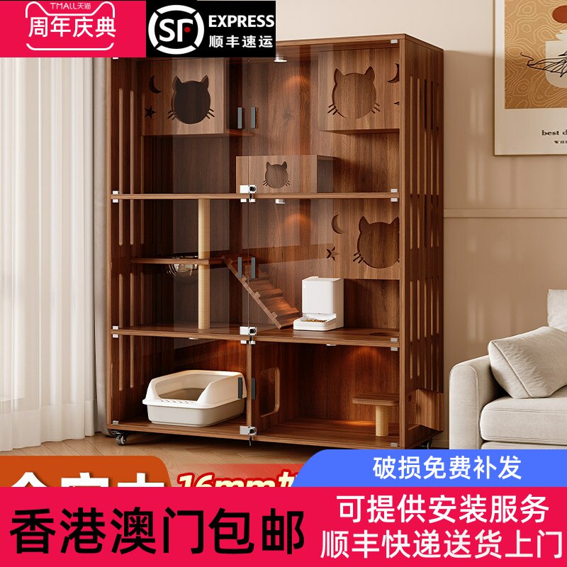 香港包邮实木猫别墅家用室内超大猫屋猫柜猫咪爬架厕所一体猫舍猫