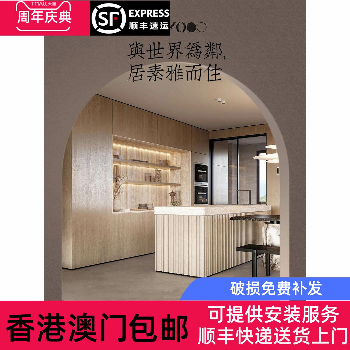 香港全屋定制覆古风系统柜整体橱柜定制厨房厨柜订造系统家具订制