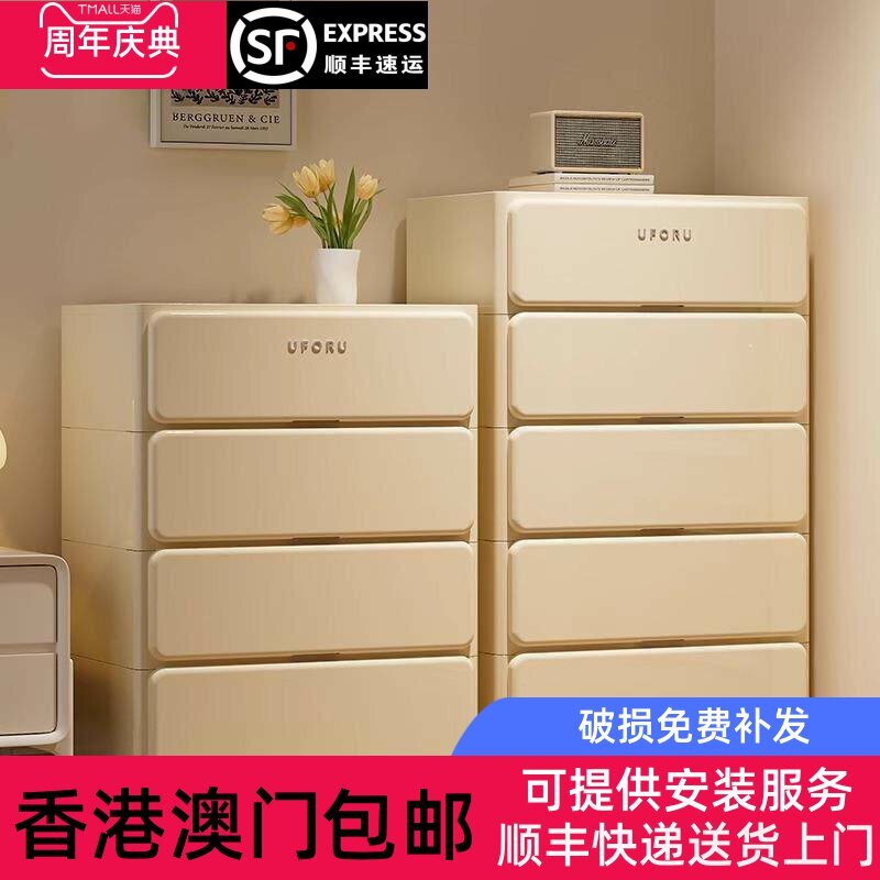 【香港包邮】收纳柜多层抽屉式免安装床头五斗储物置物架塑料加厚