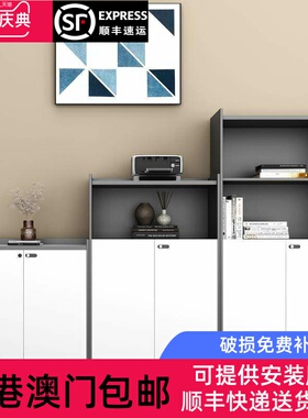 香港包邮白色文件柜矮柜木质落地资料柜带密码锁办公室茶水柜隔断
